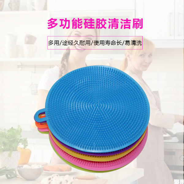 硅膠餐具清潔刷，多功能硅膠廚房清潔刷